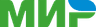 Мир