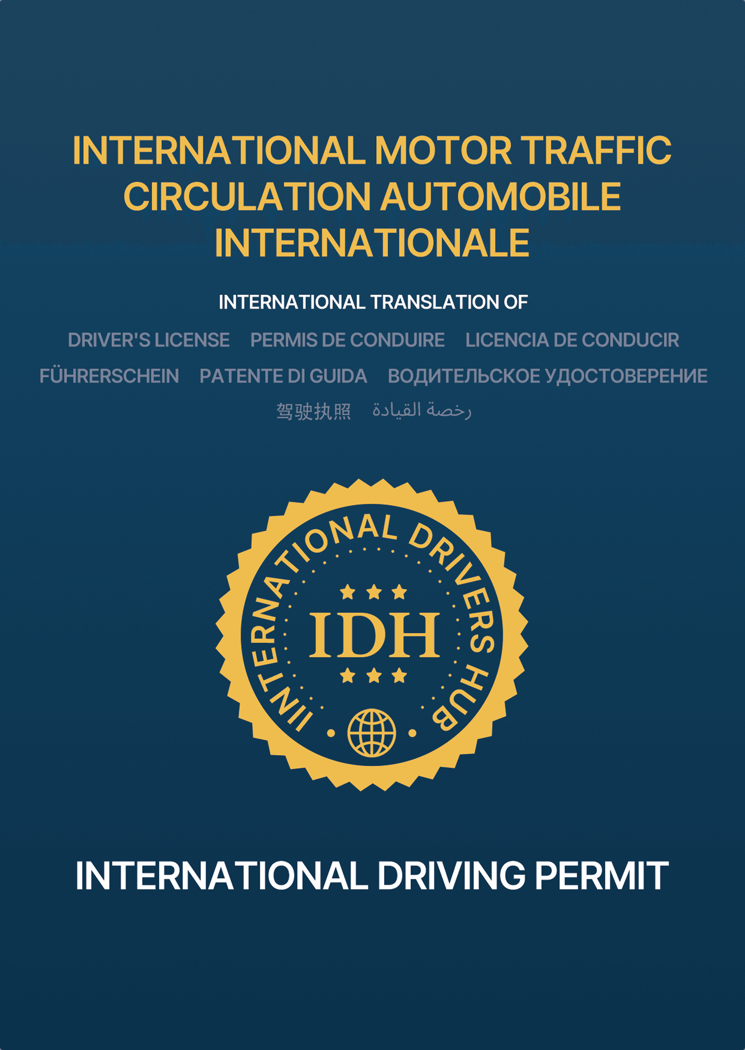 IDH translated license in 8 languages